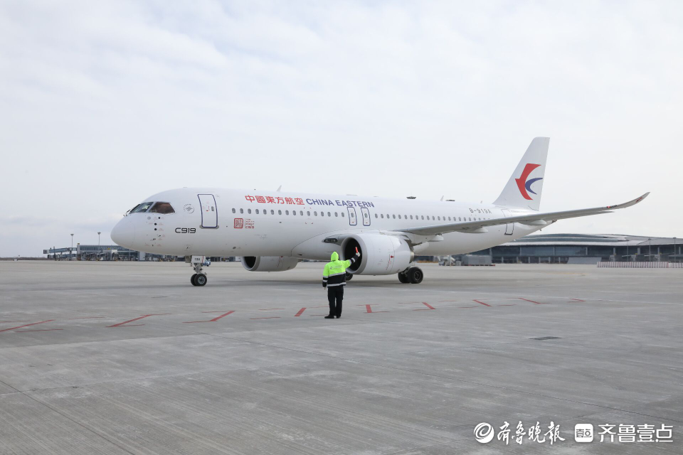 全球首架C919国产大飞机首达青岛，东航有望今春投入商业载客运营